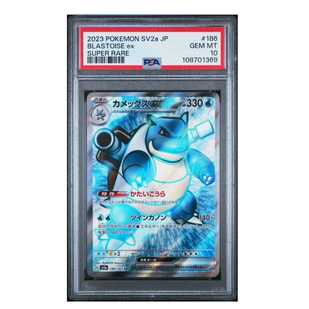 Blastoise ex SV2a #186 PSA 10