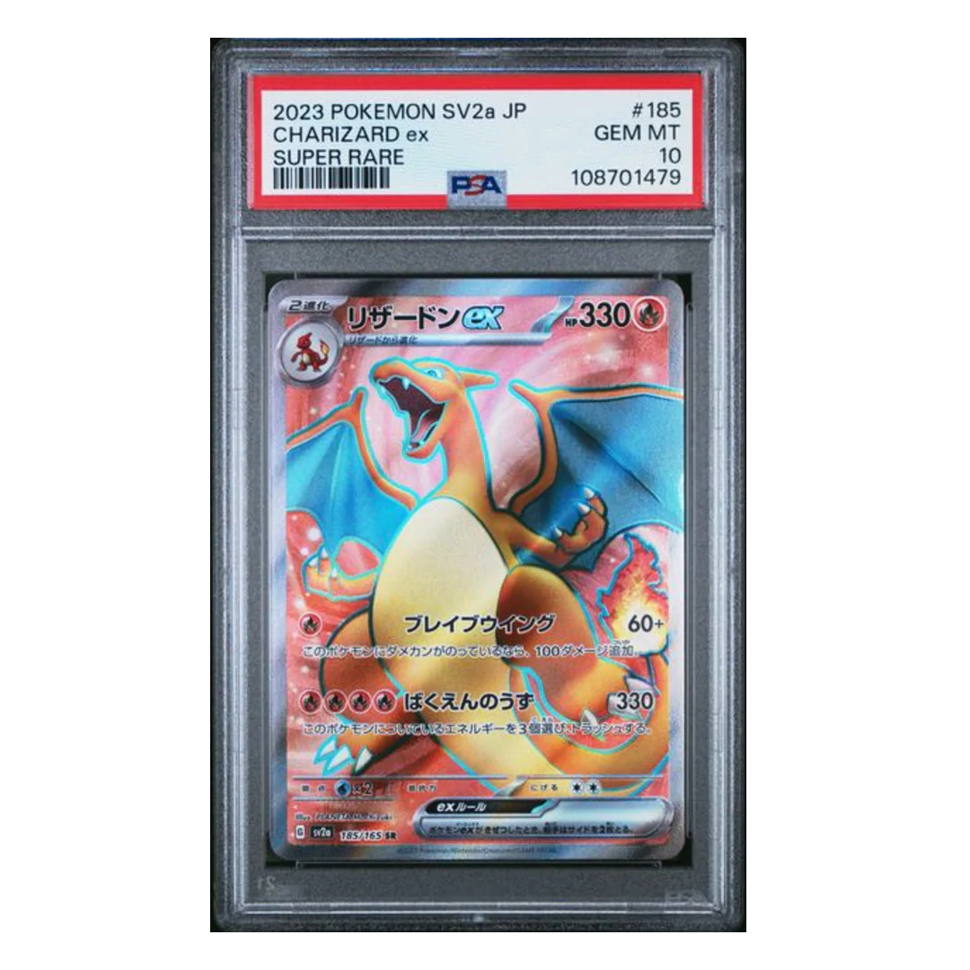 Charizard ex SR SV2a #185 PSA 10