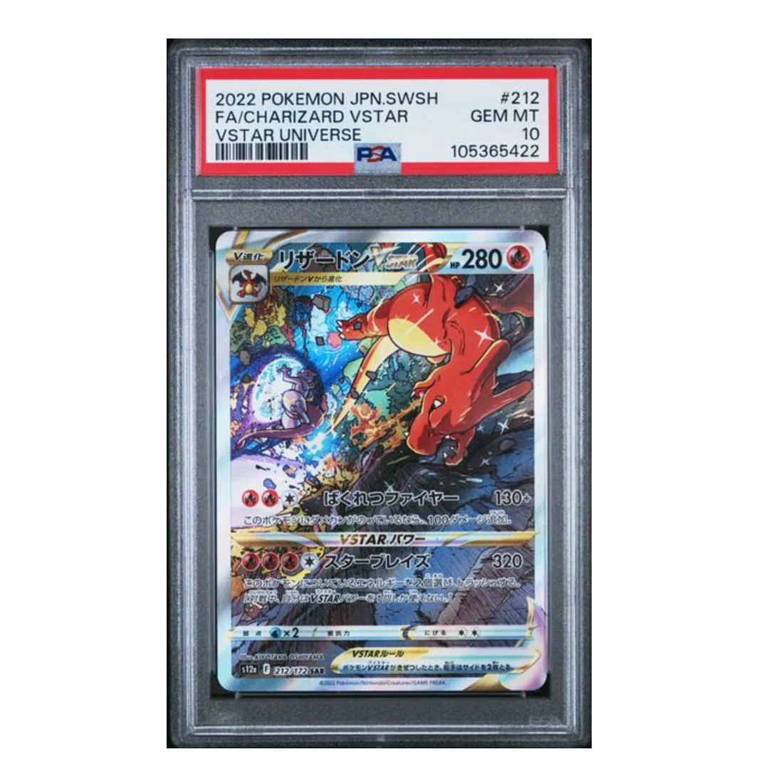 Charizard VSTAR SAR S12a #212 PSA 10