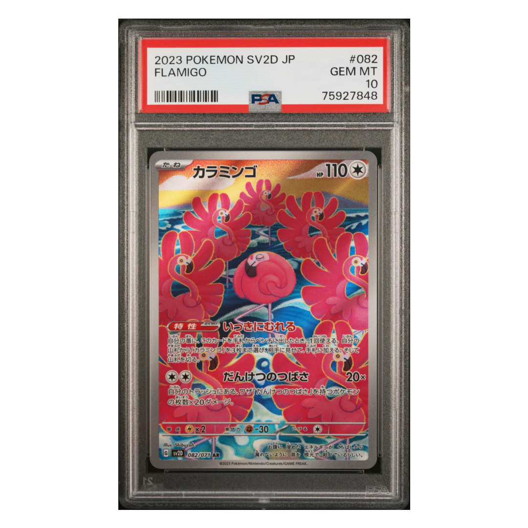 Flamigo Art Rare SV2D #082 PSA 10