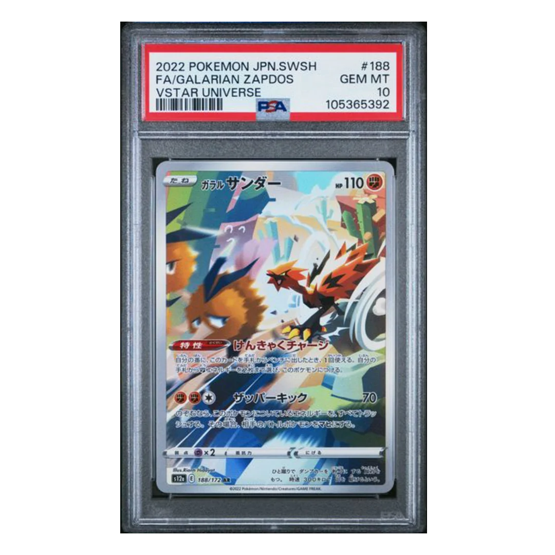 Galarian Zapdos AR S12a #188 PSA 10