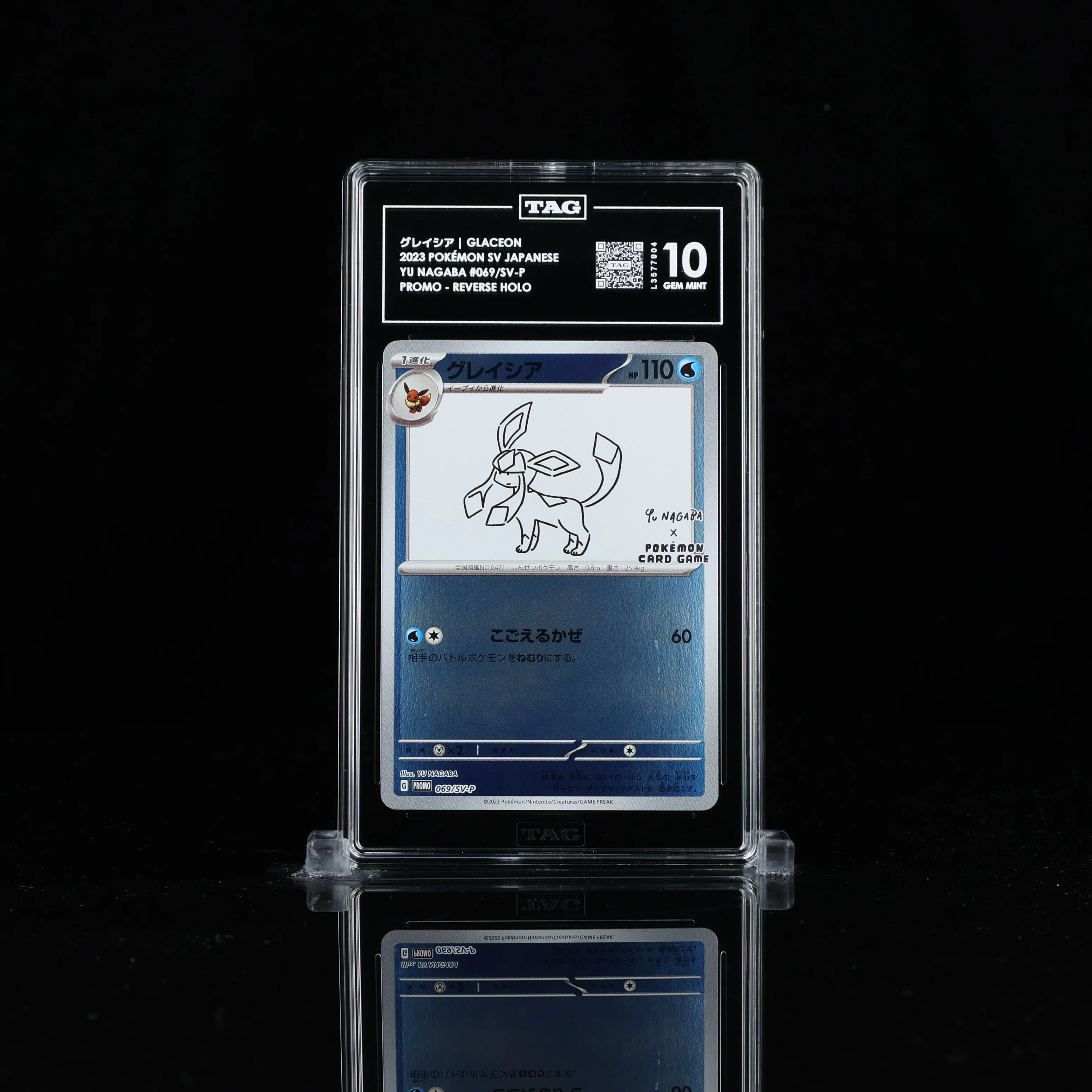 Glaceon Yu Nagaba SV-P #069 TAG Gem Mint 10