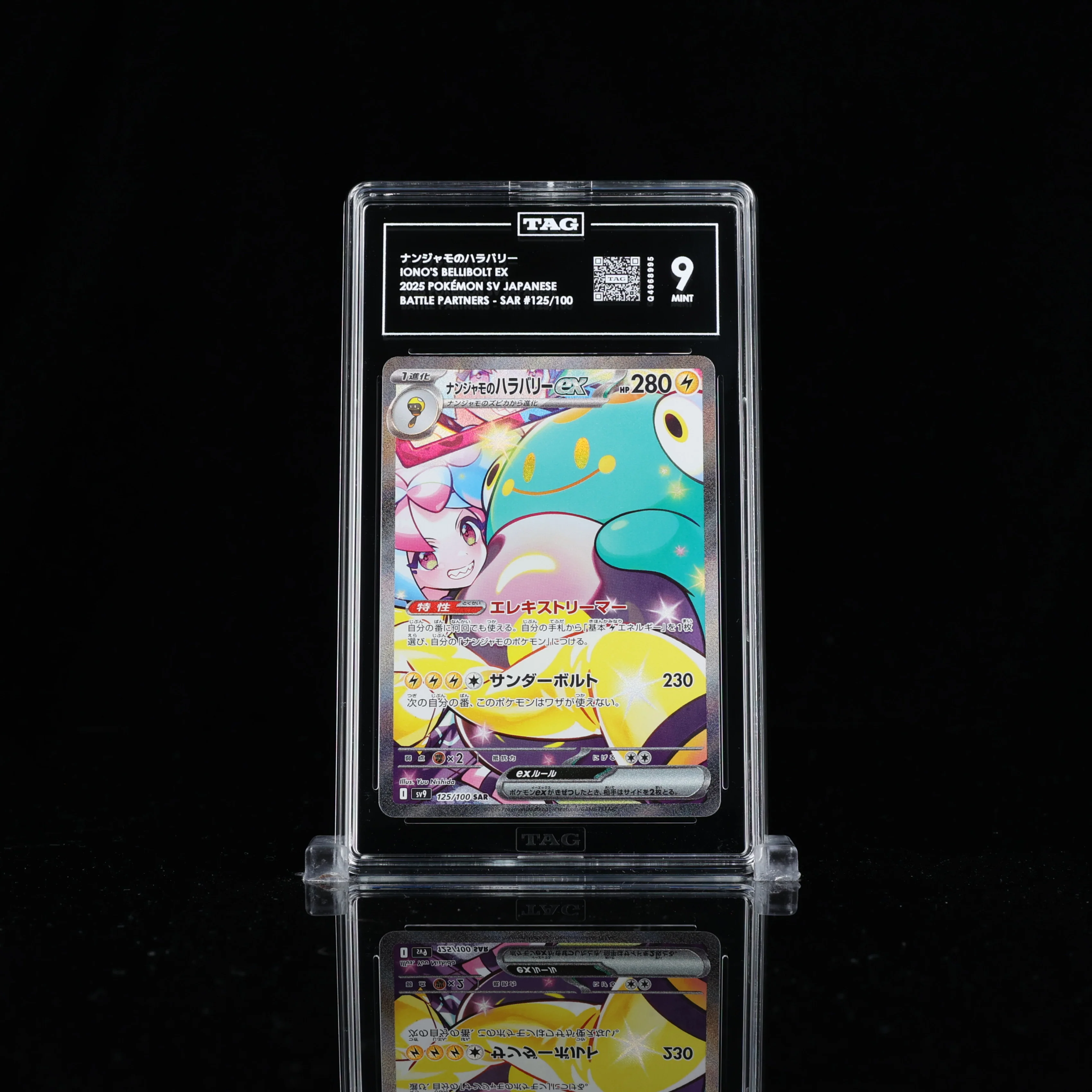 Iono's Bellibolt EX #125 SAR SV9 TAG 9