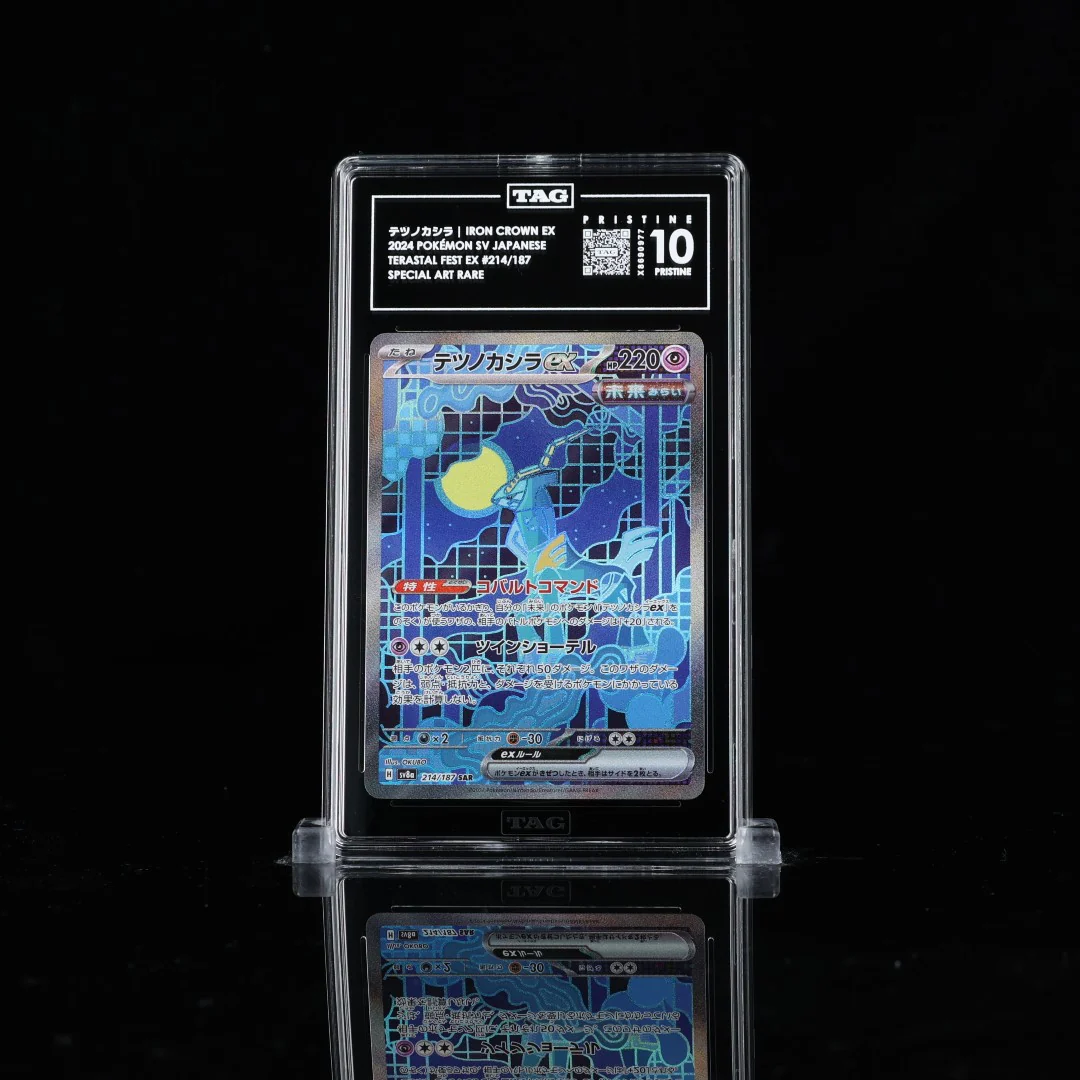 Iron Crown ex SAR sv8a #214 Tag Pristine 10