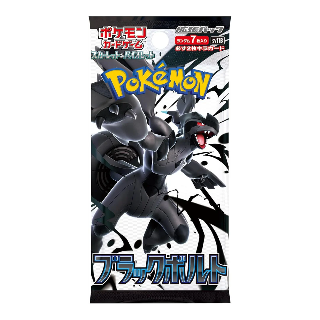 Japanese Black Bolt Booster Pack