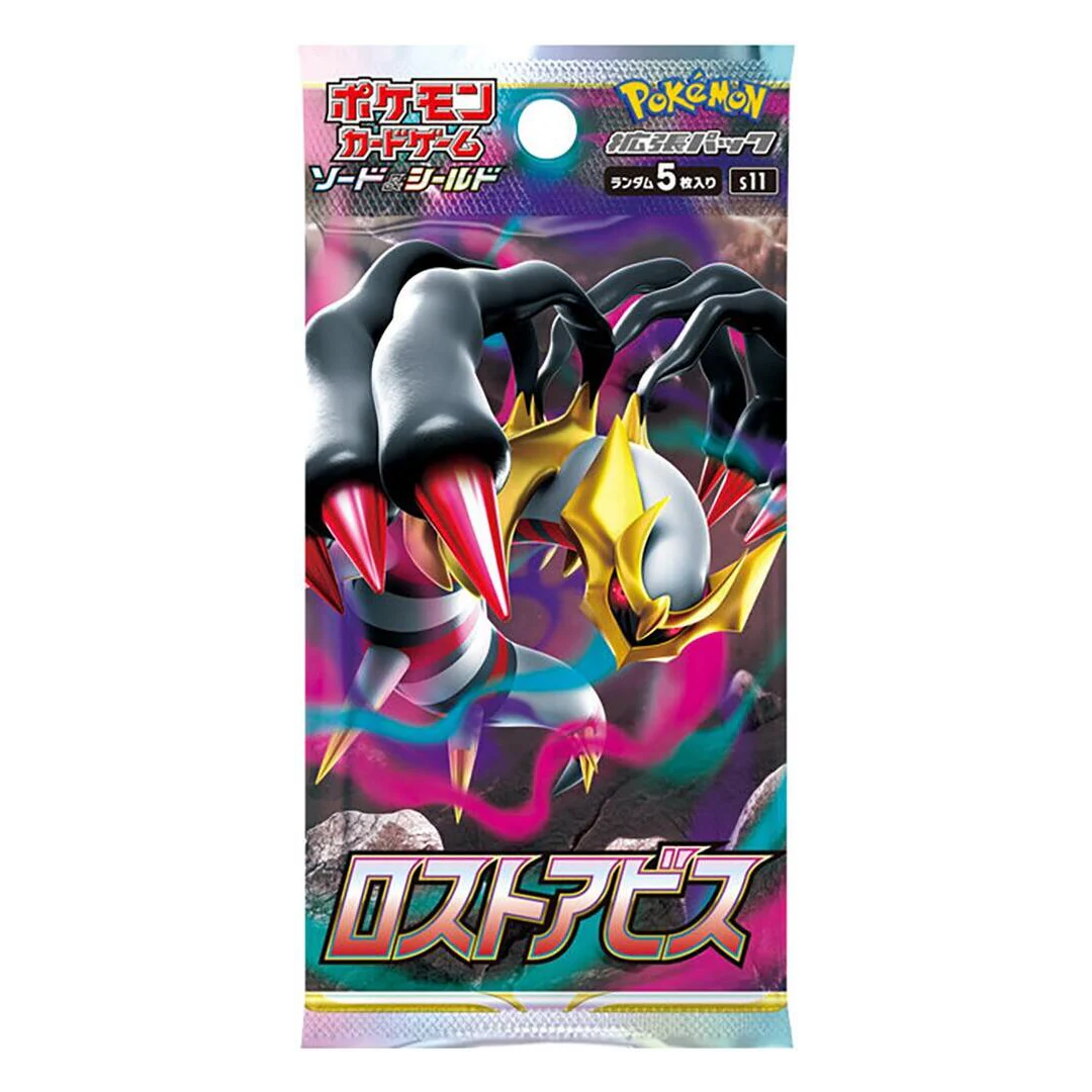 Japanese Lost Abyss Booster Pack - S11