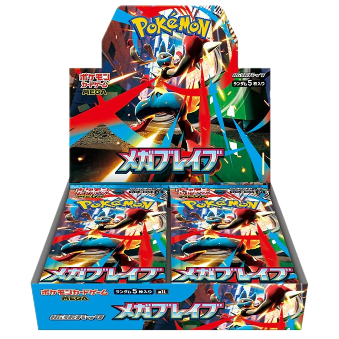 Japanese Mega Brave Booster Box