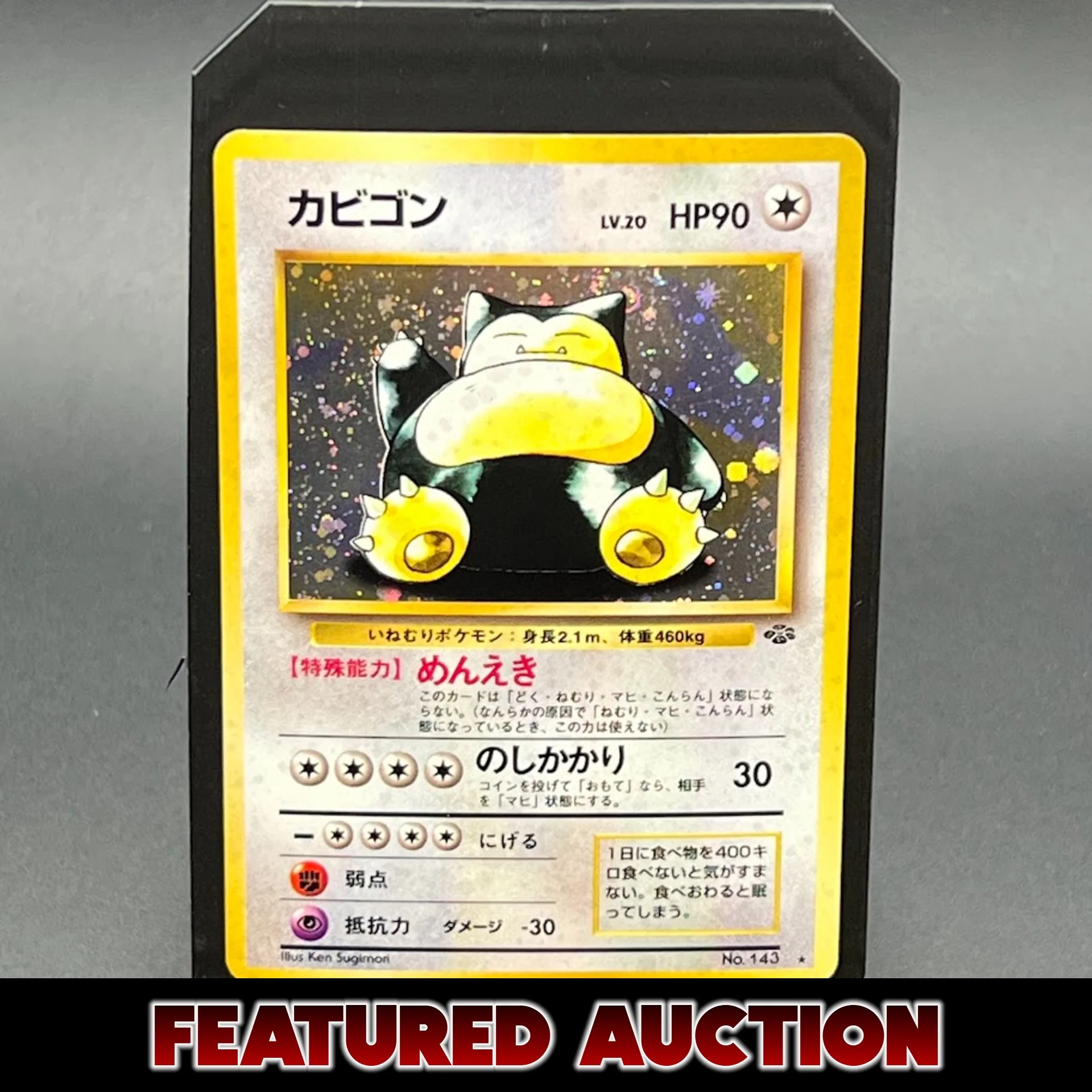 Japanese Snorlax - Jungle - (MP)