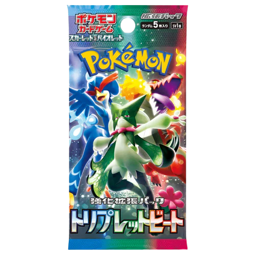 Japanese Triplet Beat Booster Pack SV1a