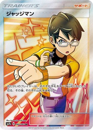 Judge - 066/060 - SM7a Thunderclap Spark