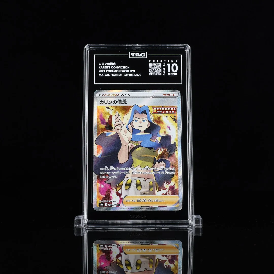 Karen's Conviction SR s5a #081 TAG 10 Pristine