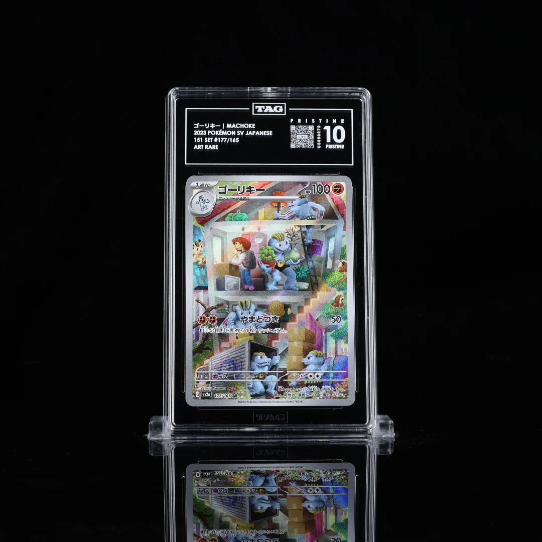 Machoke Art Rare SV2a #177 TAG Pristine 10