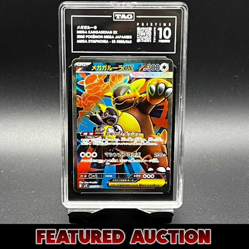 Mega Kanhaskhan ex SR TAG Pristine 10