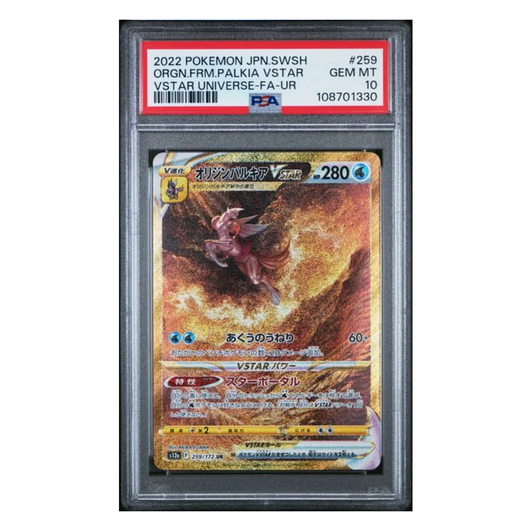 Origin Forme Palkia VSTAR UR S12a #259 PSA 10