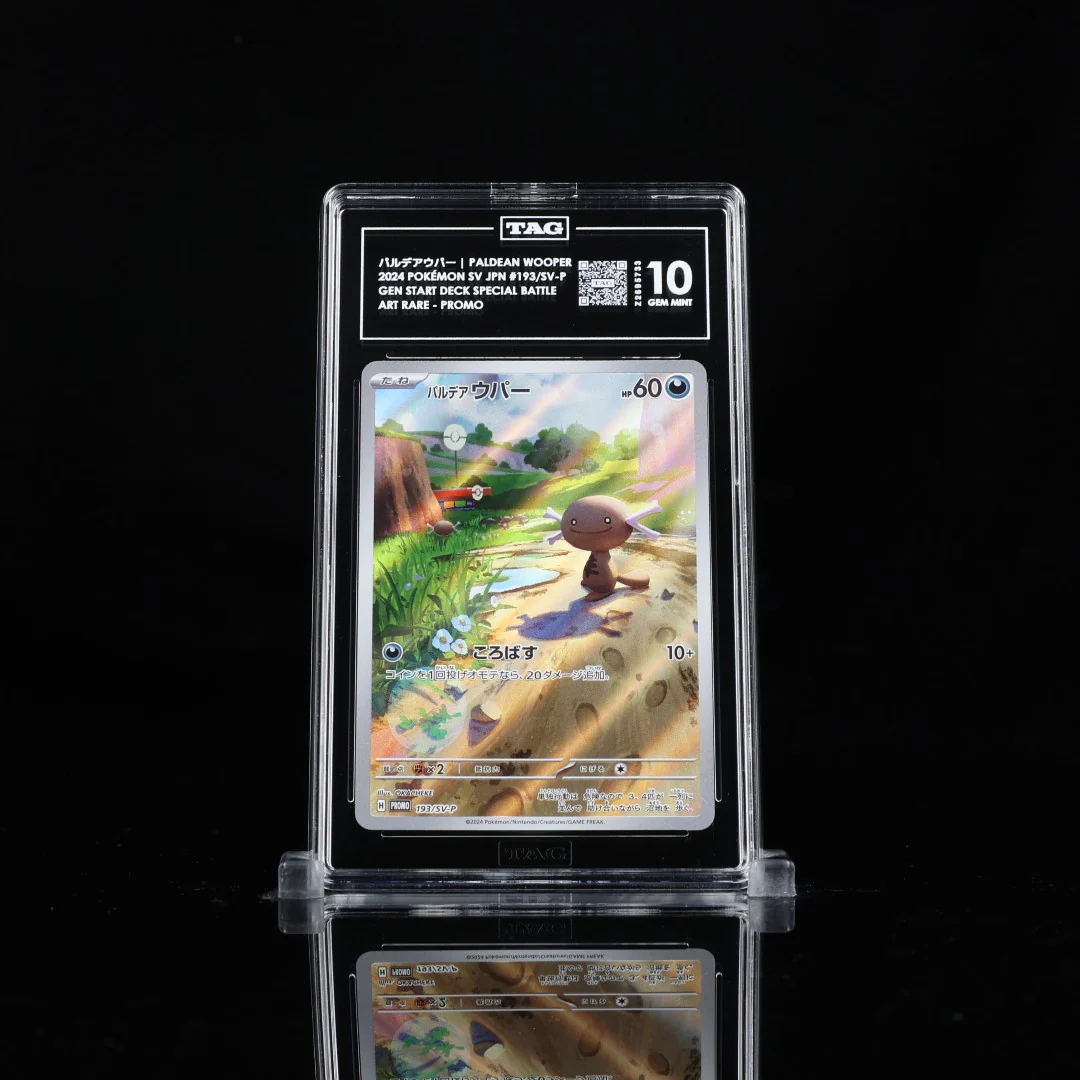 Paldean Wooper AR Promo #193 TAG 10