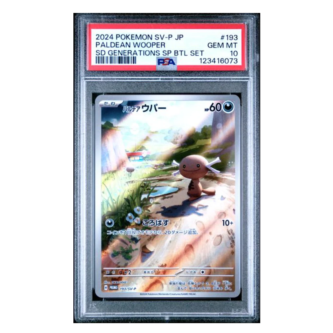 Paldean Wooper AR SV-P #193 PSA 10