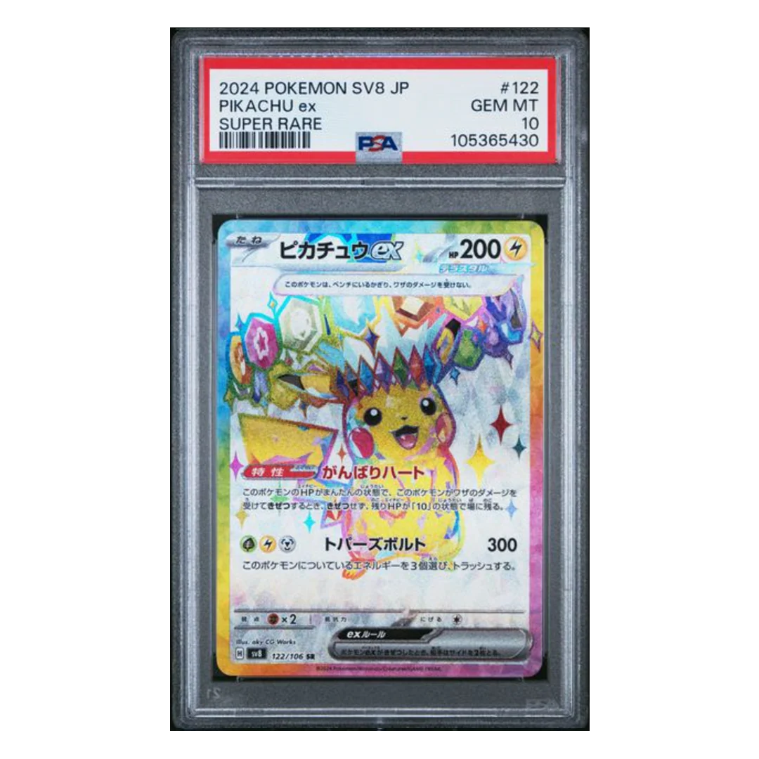 Pikachu ex SR SV8 #122 PSA 10