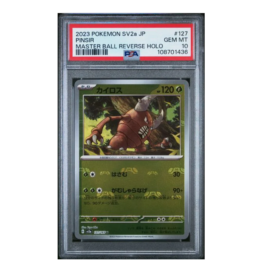 Pinsir Master Ball SV2a #127 PSA 10