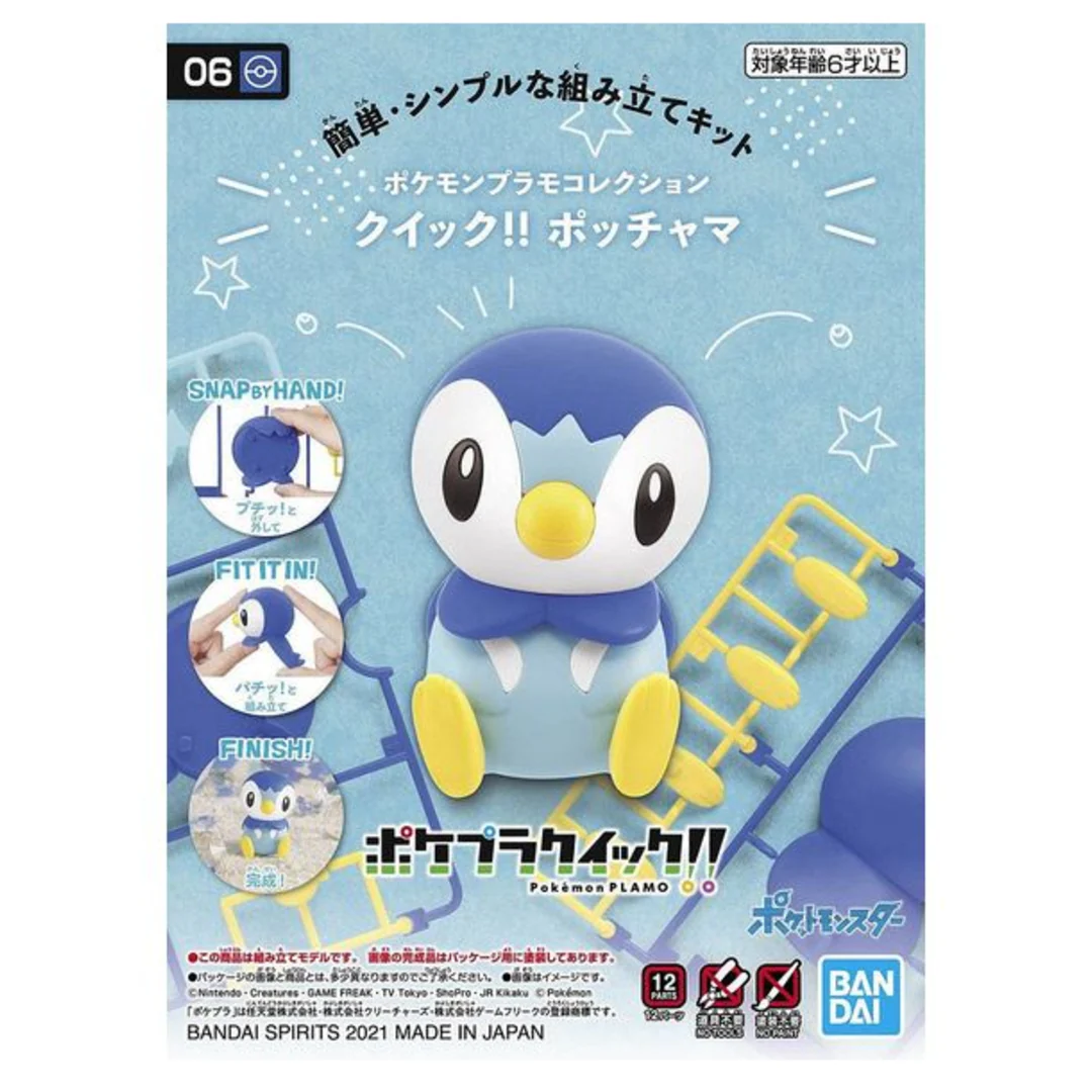 Pokemon Piplup - Quick Build Kit - Bandai Namco