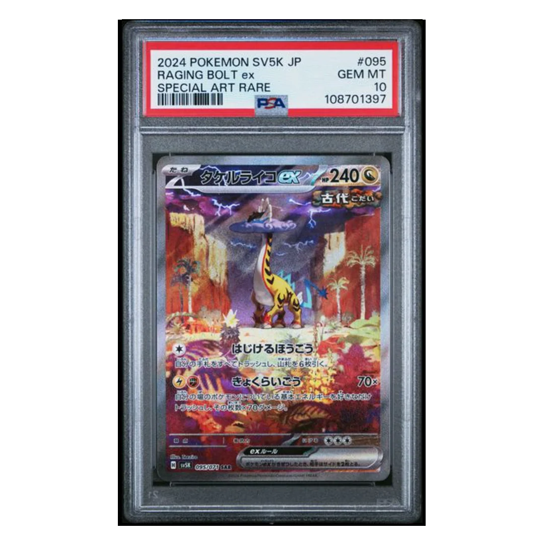Raging Bolt ex SAR SV5K #095 PSA 10