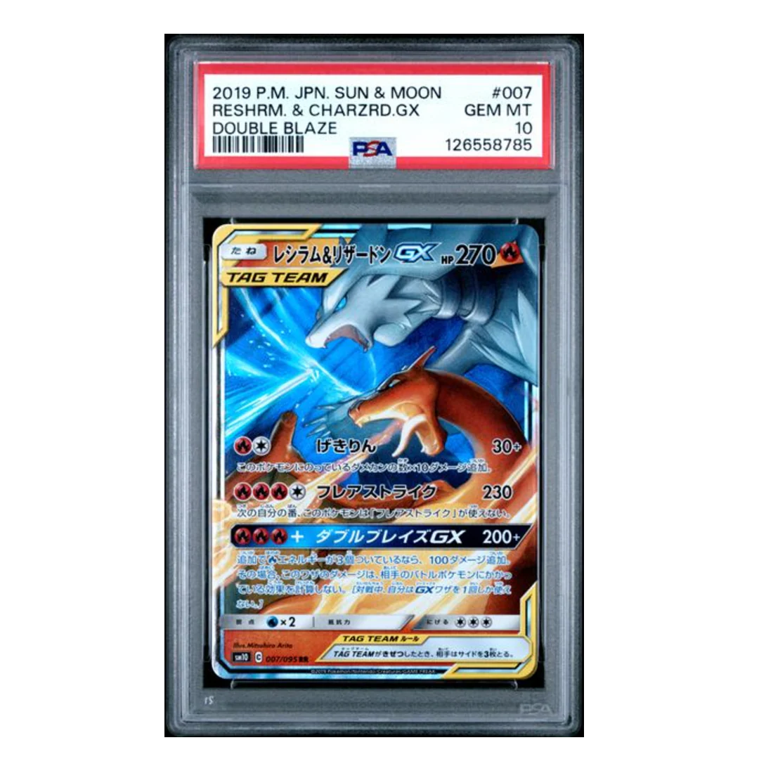 Reshiram & Charizard GX Tag Team sm10 #007 PSA 10