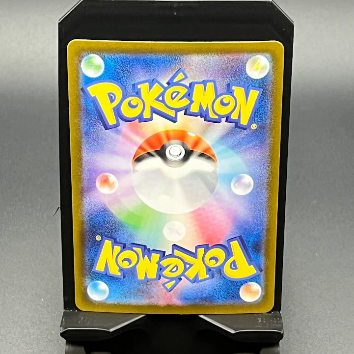 Rotom ex - 112/080  - Secret Art Rare - Image 2
