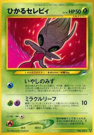 Shining Celebi - Darkness and to Light
