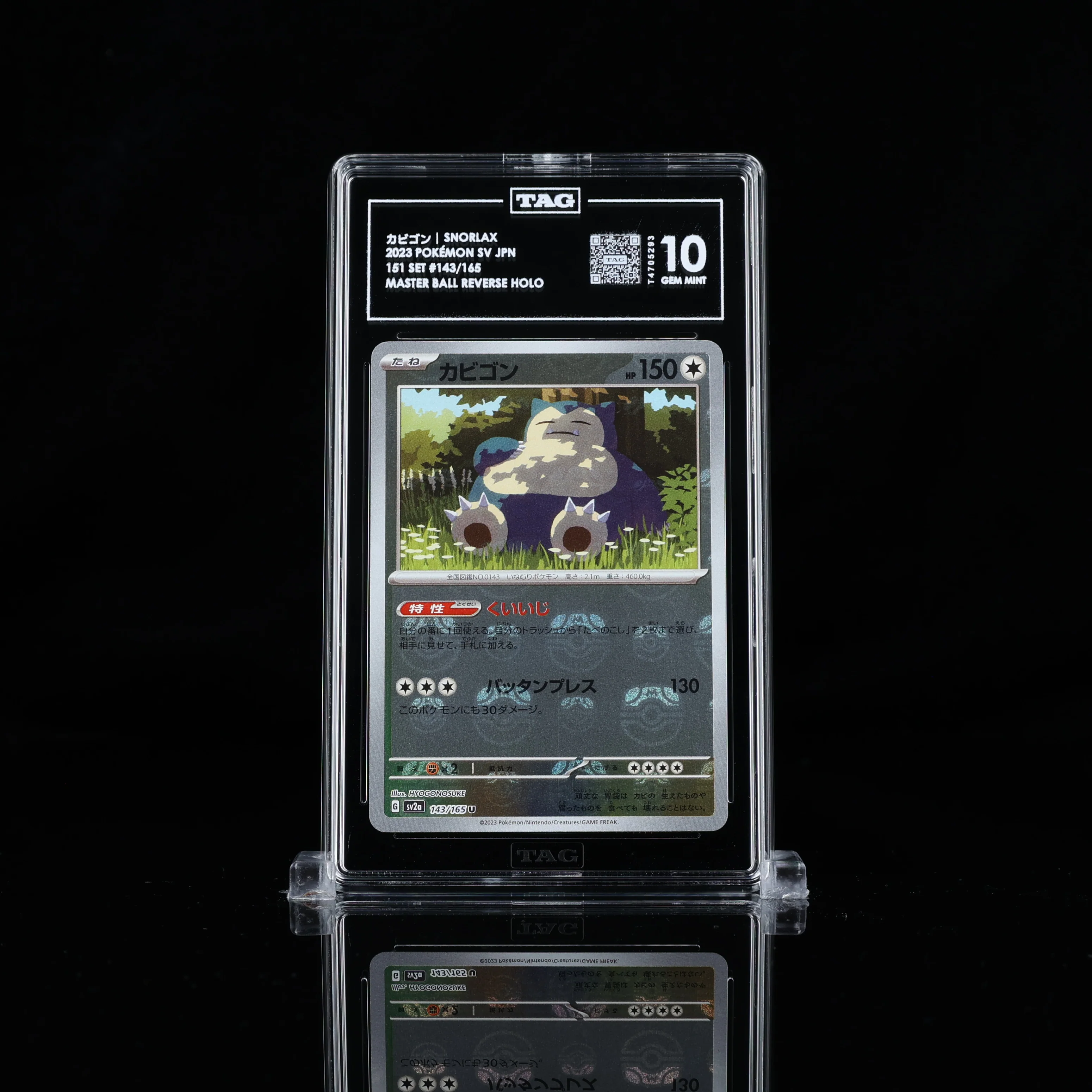 Snorlax Master Ball Holo 151 #143 TAG 10