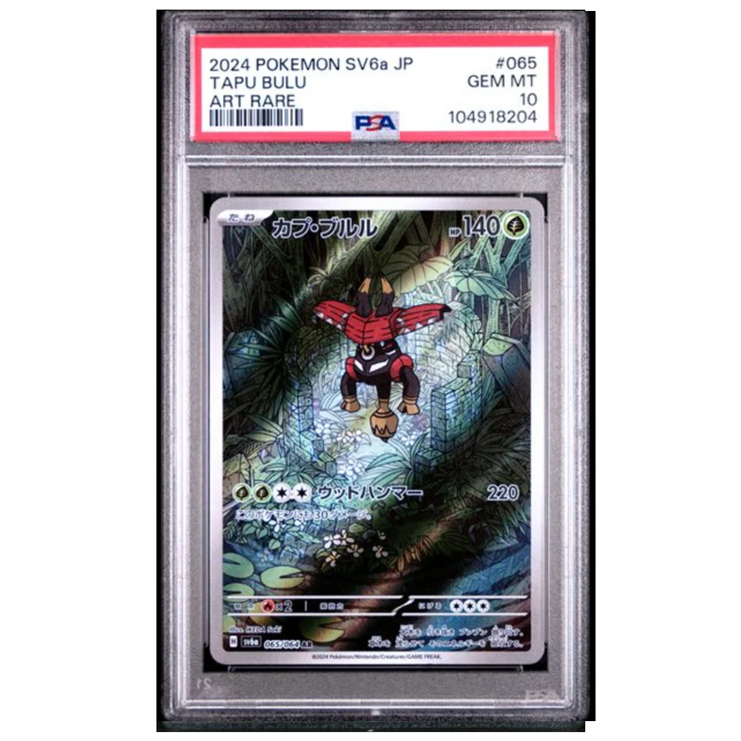 Tapu Bulu AR sv6a #065 PSA 10