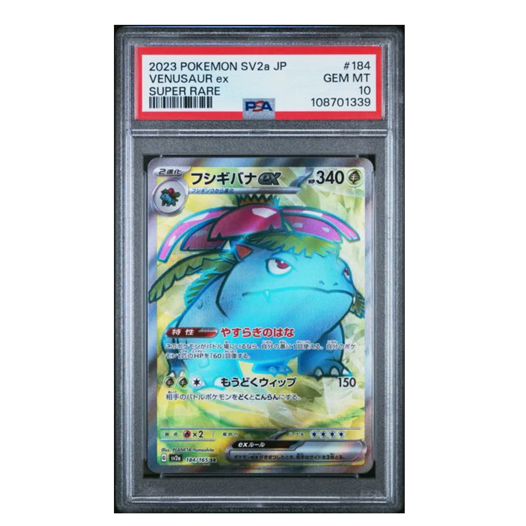 Venusaur ex SV2a #184 PSA 10
