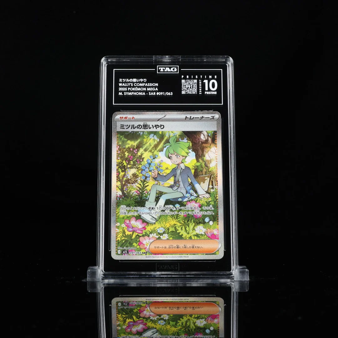 Wally's Compassion SAR m1S #091 TAG Pristine 10