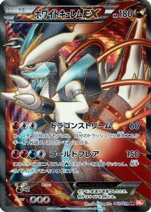 White Kyurem EX - 062/059 - BW6 Cold Flare Unlimited Holofoil