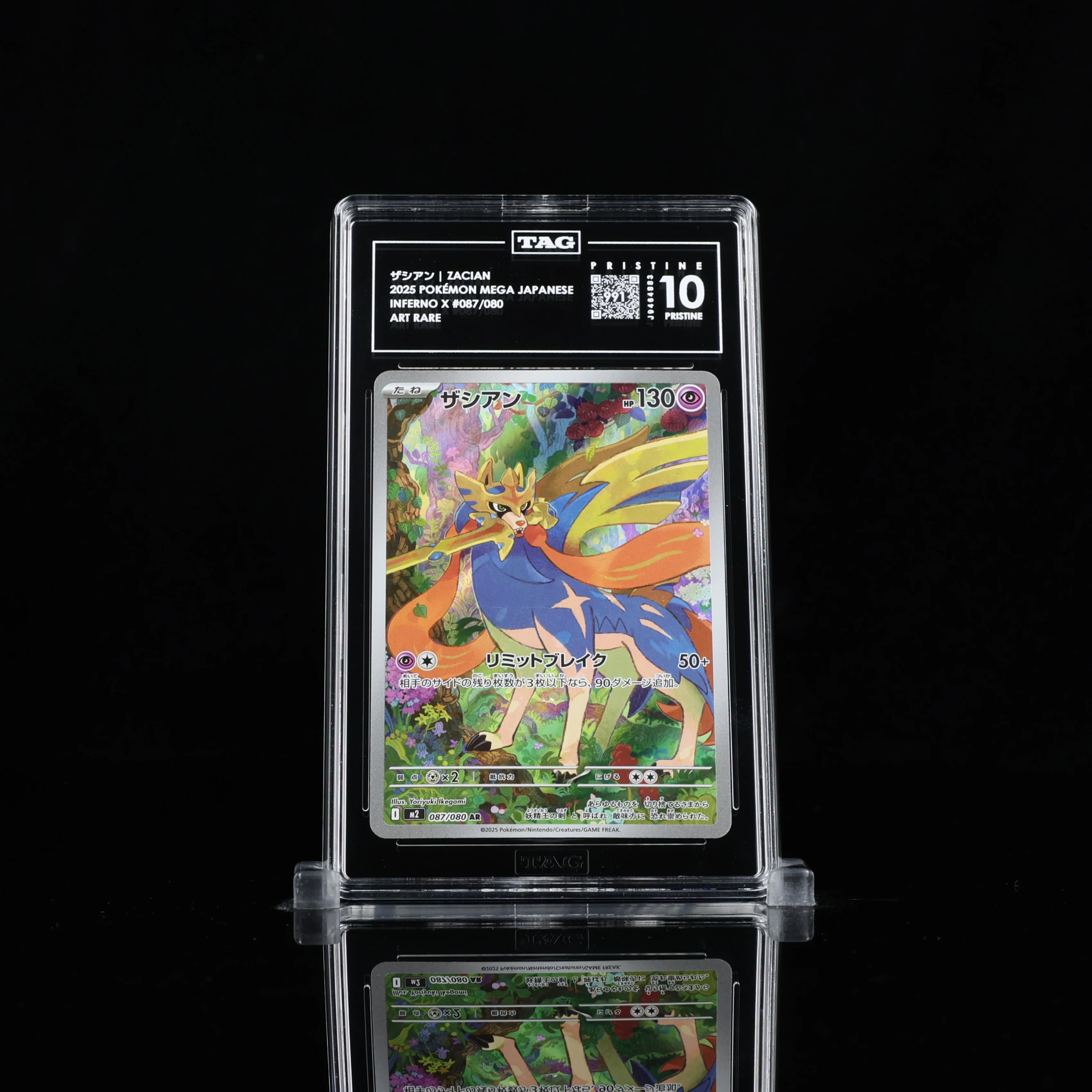 Zacian AR #087 M2 TAG 10 Pristine